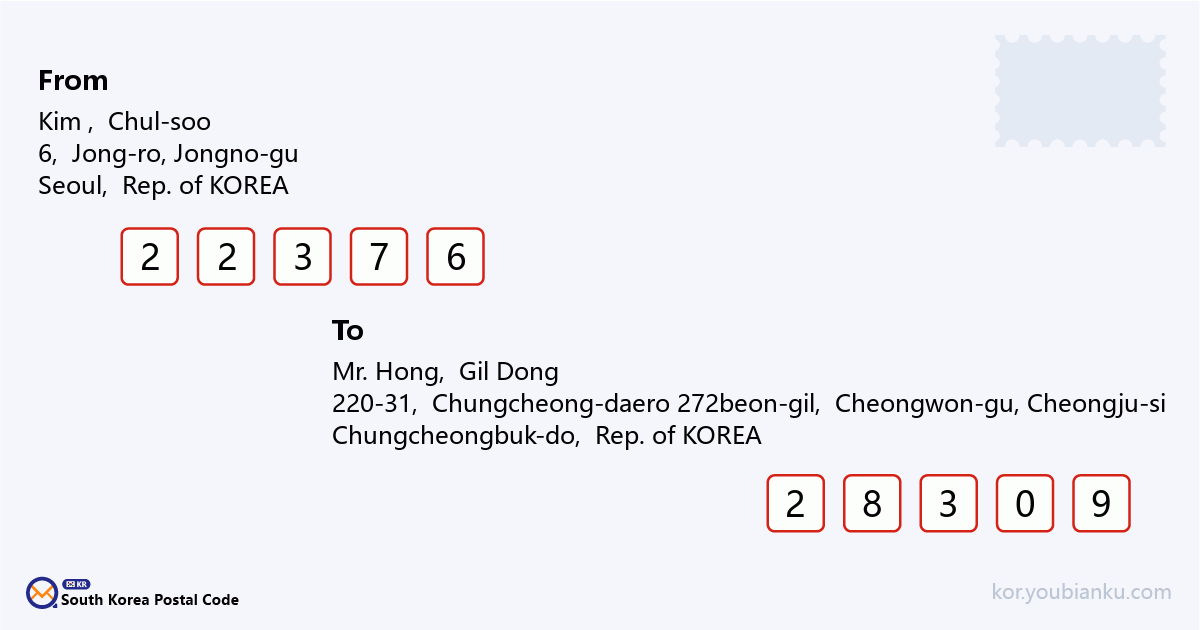 220-31, Chungcheong-daero 272beon-gil, Cheongwon-gu, Cheongju-si, Chungcheongbuk-do.png